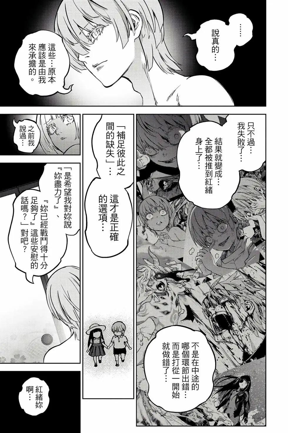 第 90 页