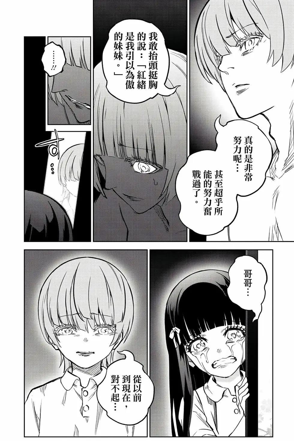 第 91 页