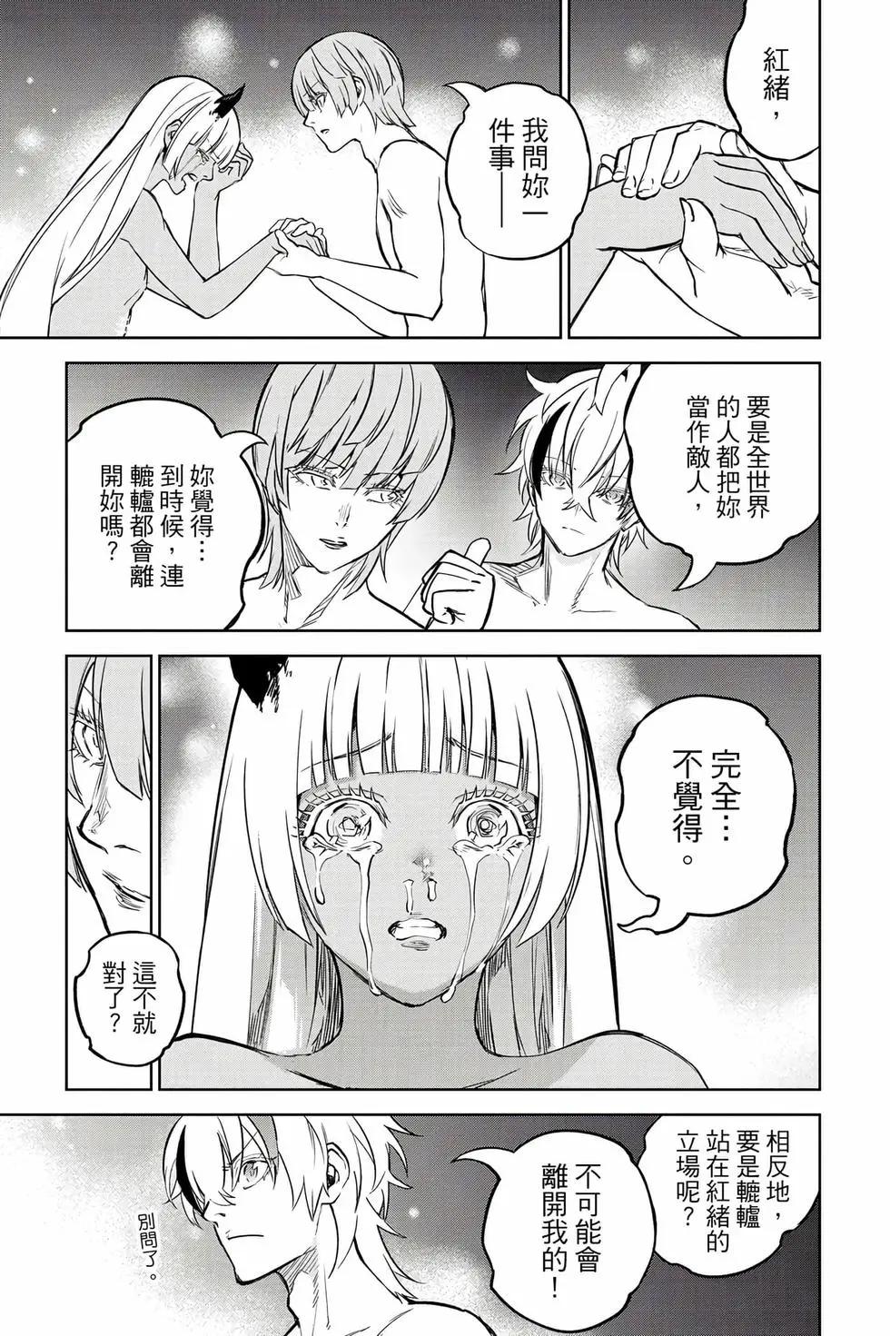 第 92 页