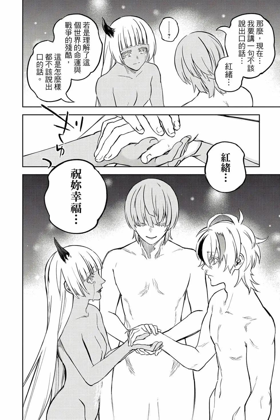 第 93 页