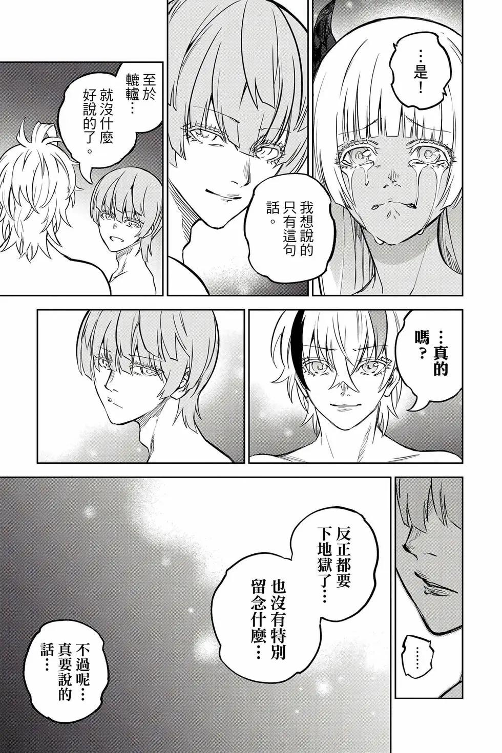第 94 页