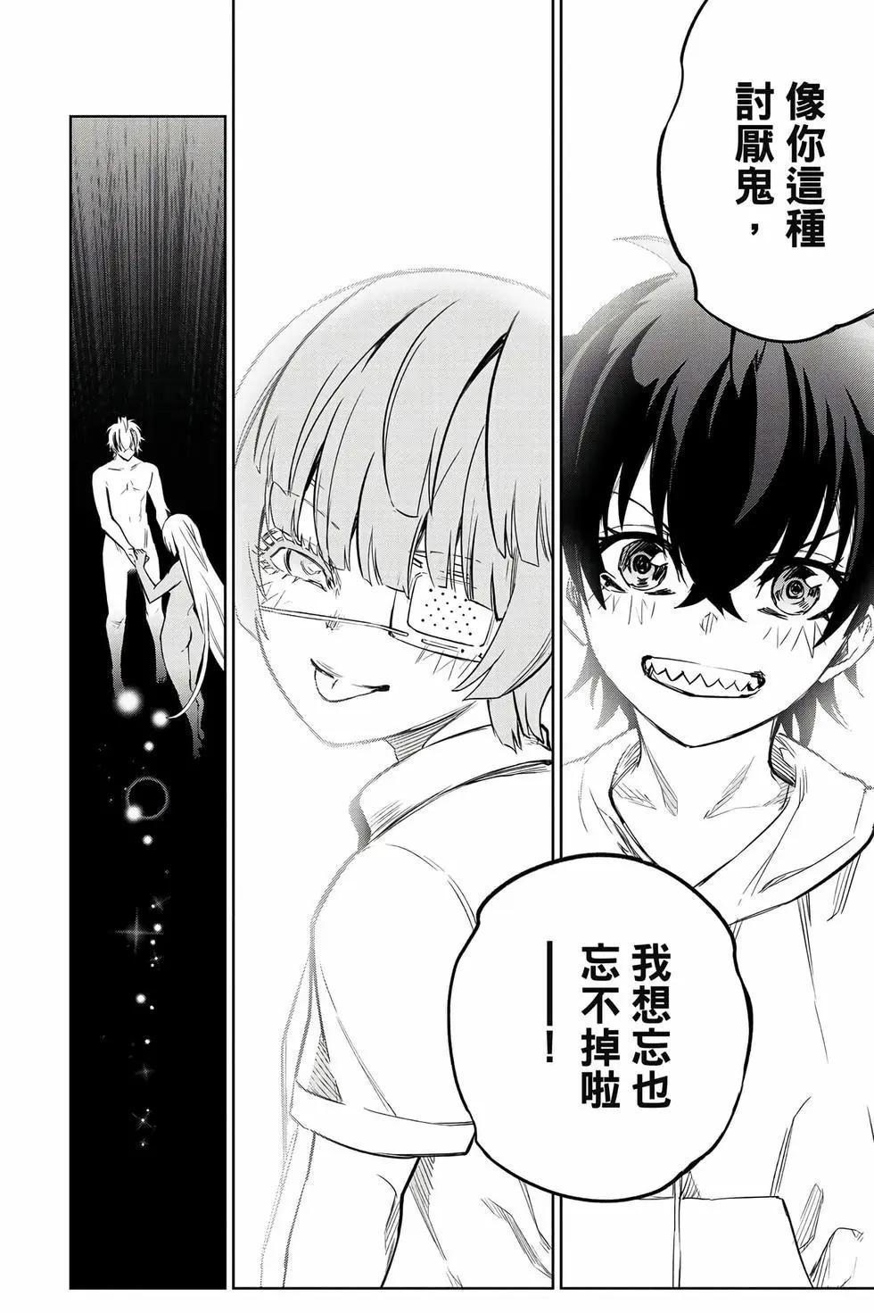 第 97 页