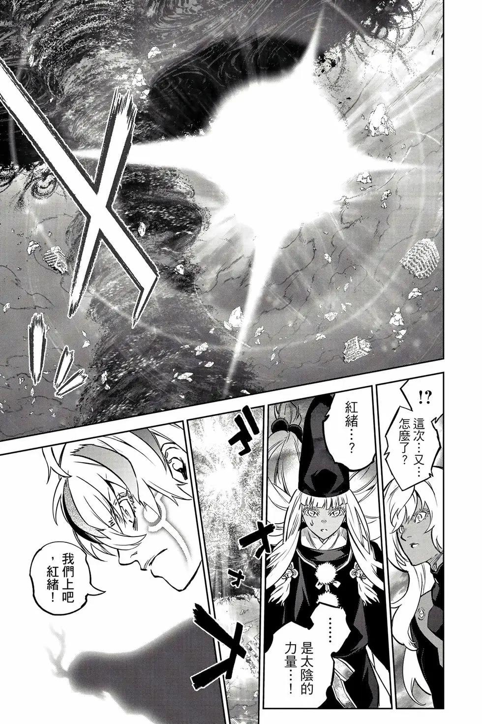 第 98 页