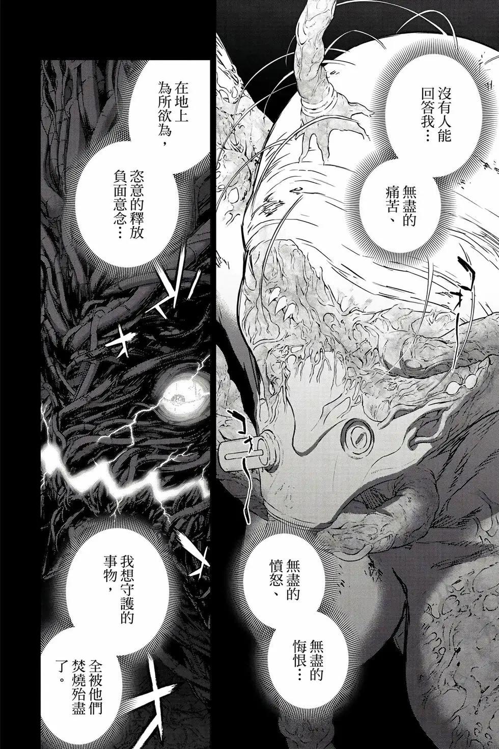 第 101 页
