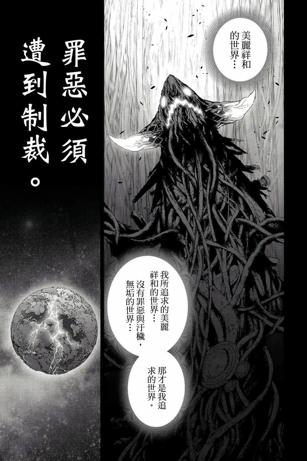第 102 页