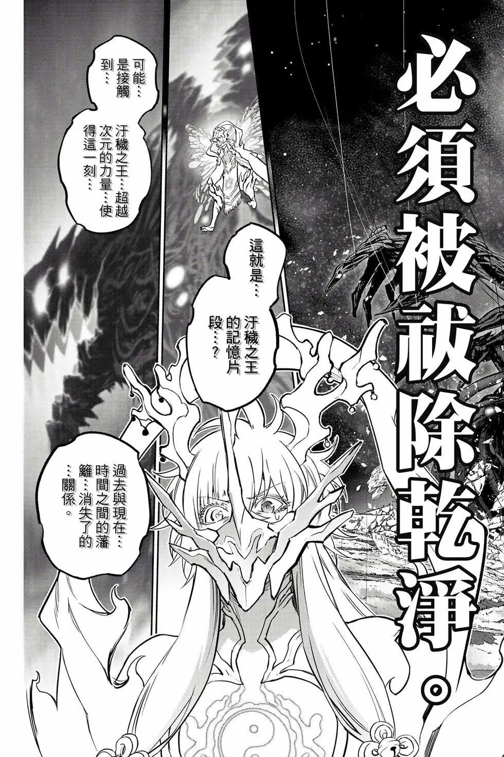 第 104 页