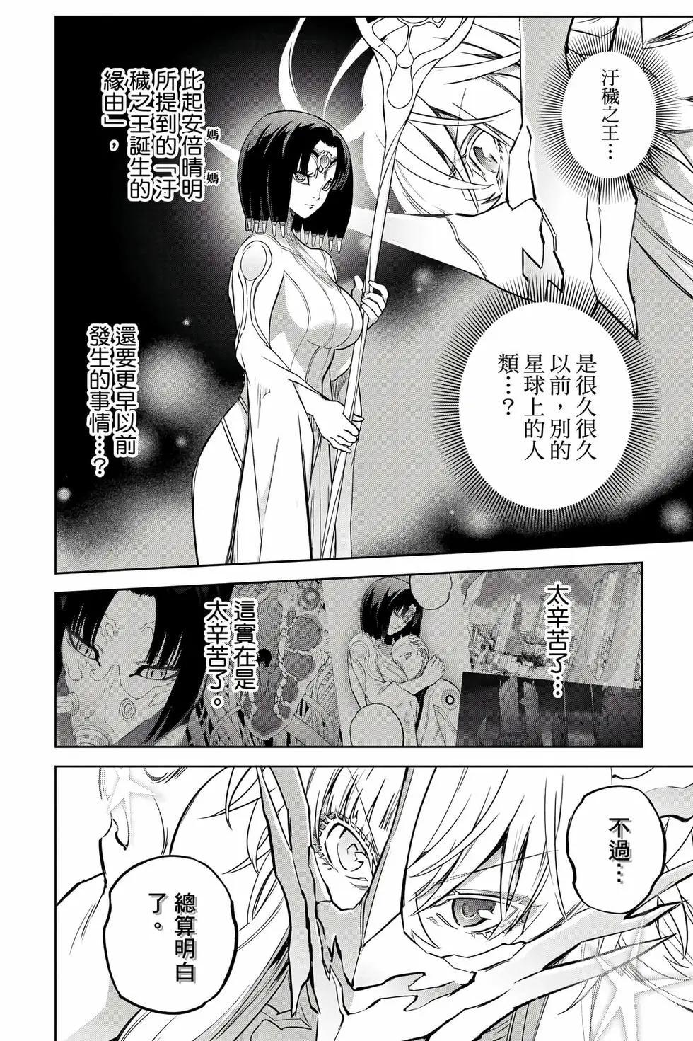 第 105 页