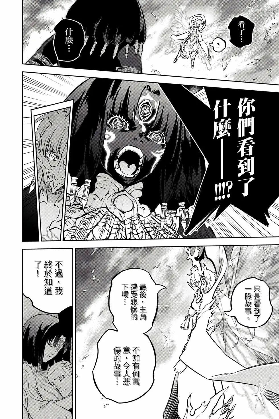 第 107 页