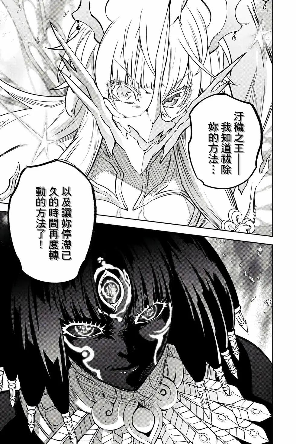 第 108 页