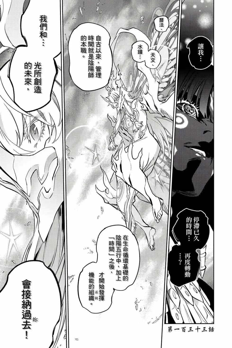 第 110 页