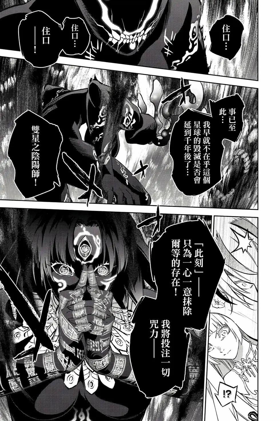第 116 页