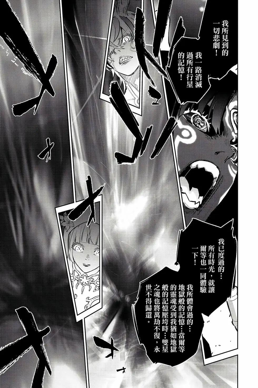 第 118 页