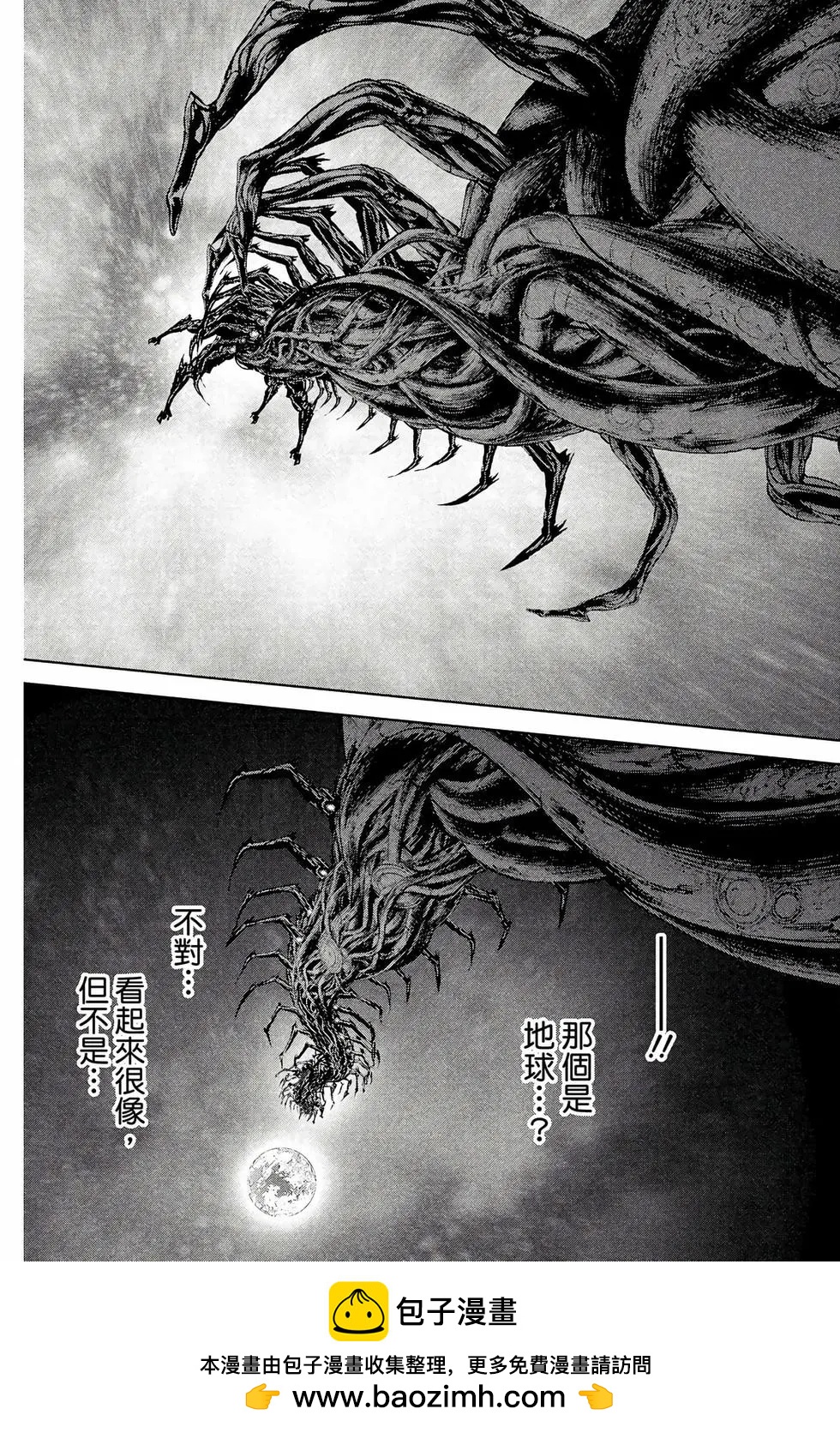第 120 页