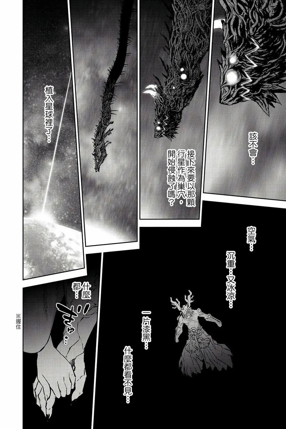 第 121 页