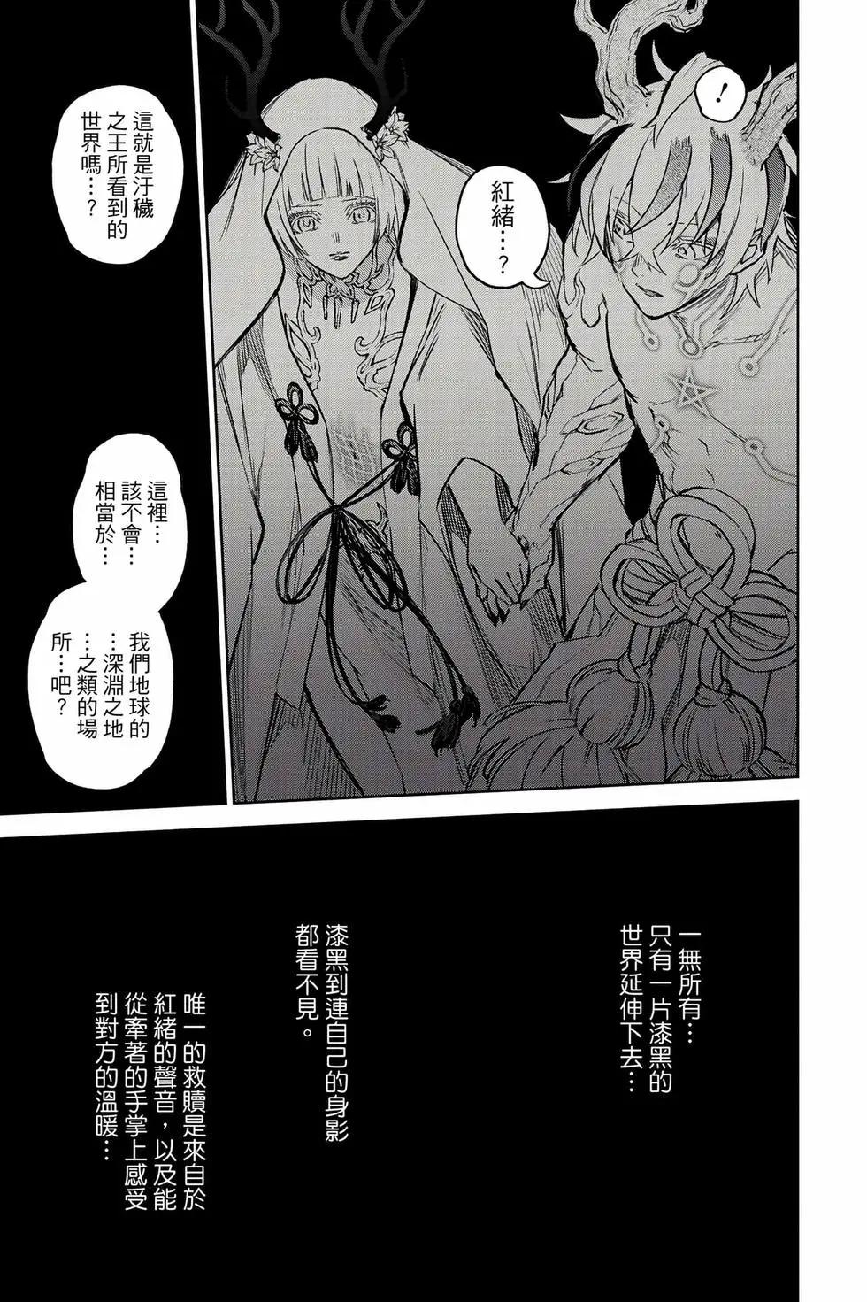 第 122 页
