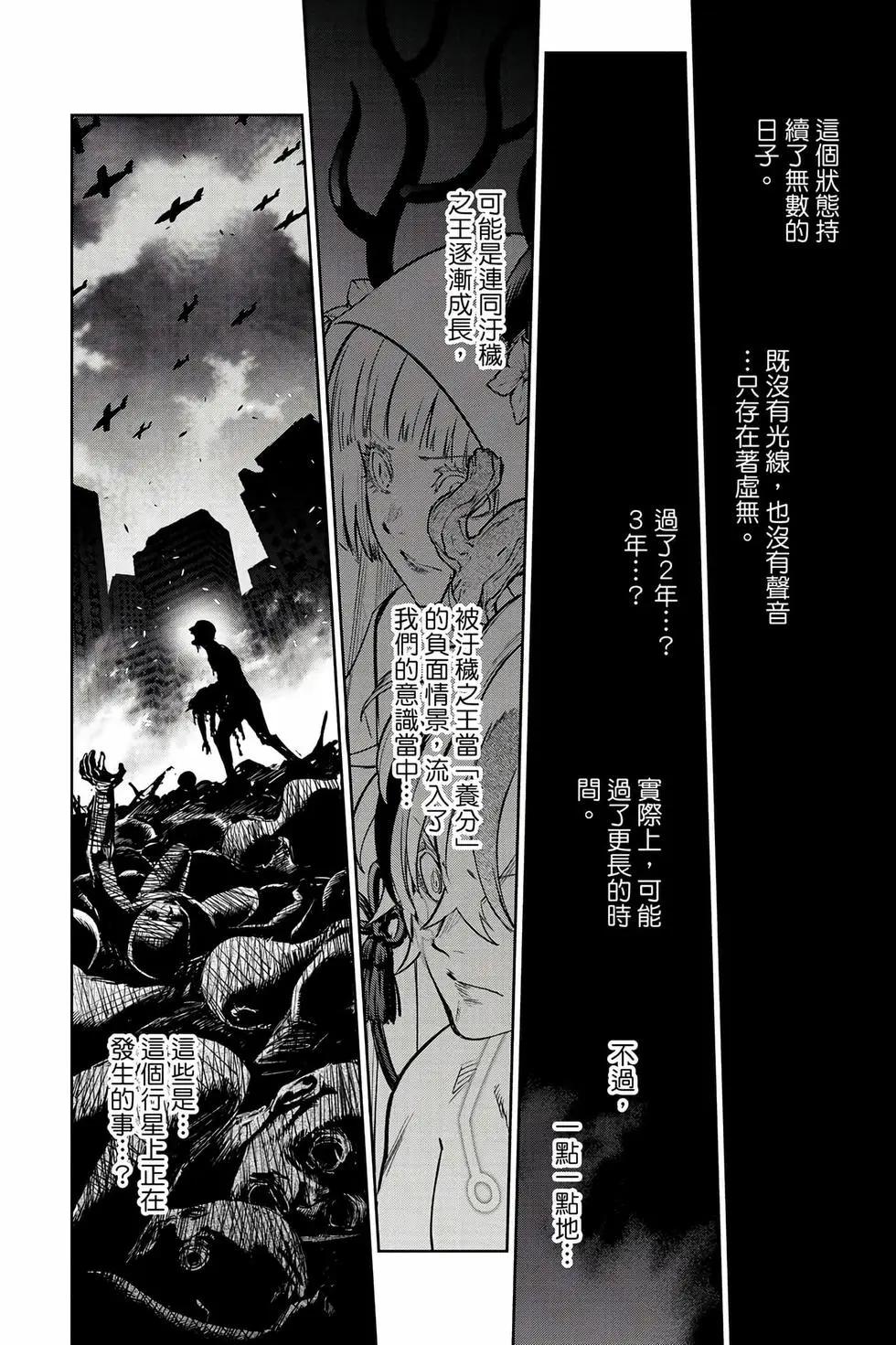第 123 页