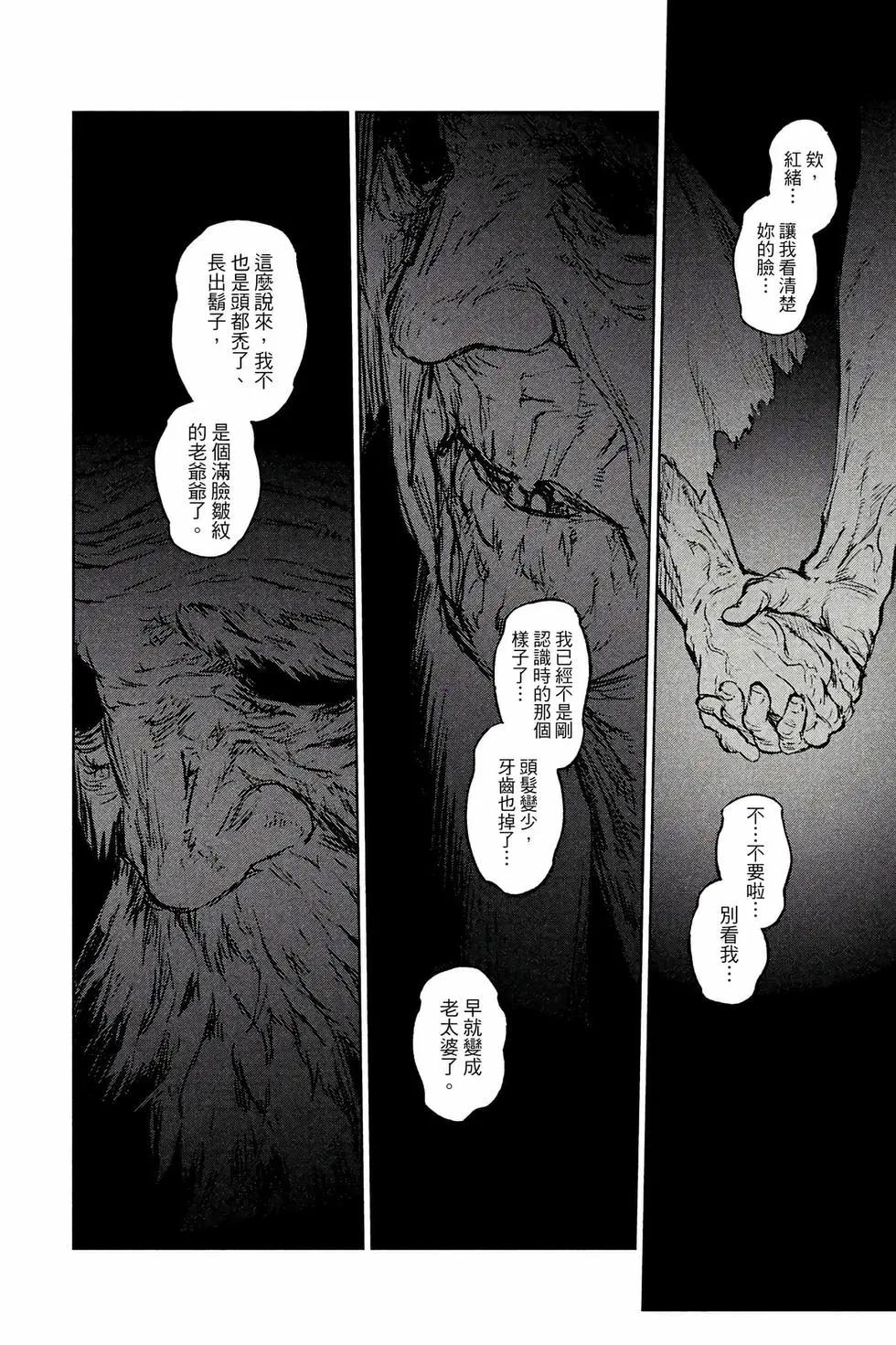 第 129 页