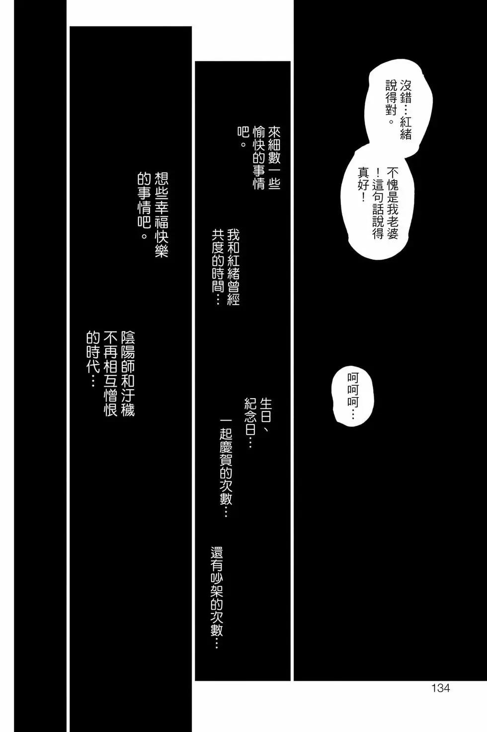 第 135 页
