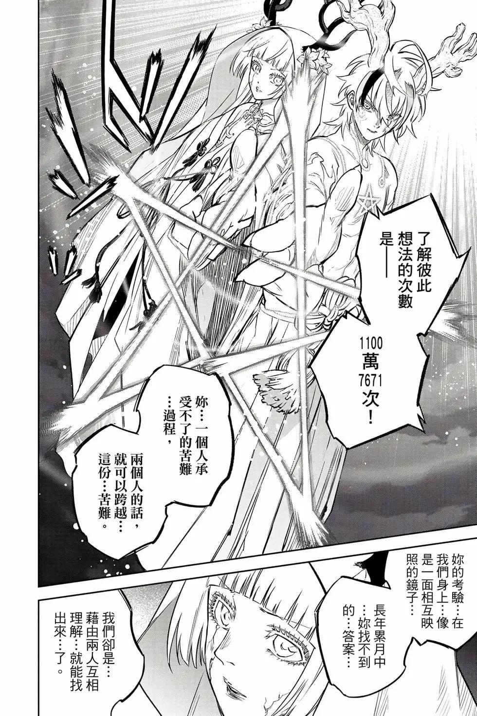 第 144 页