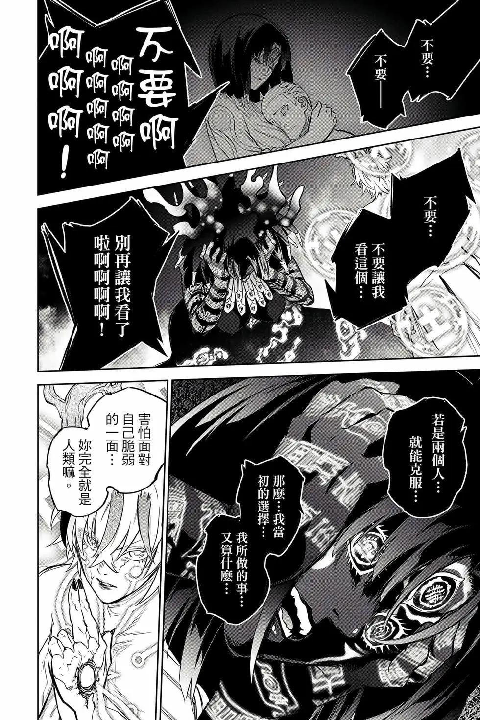 第 146 页