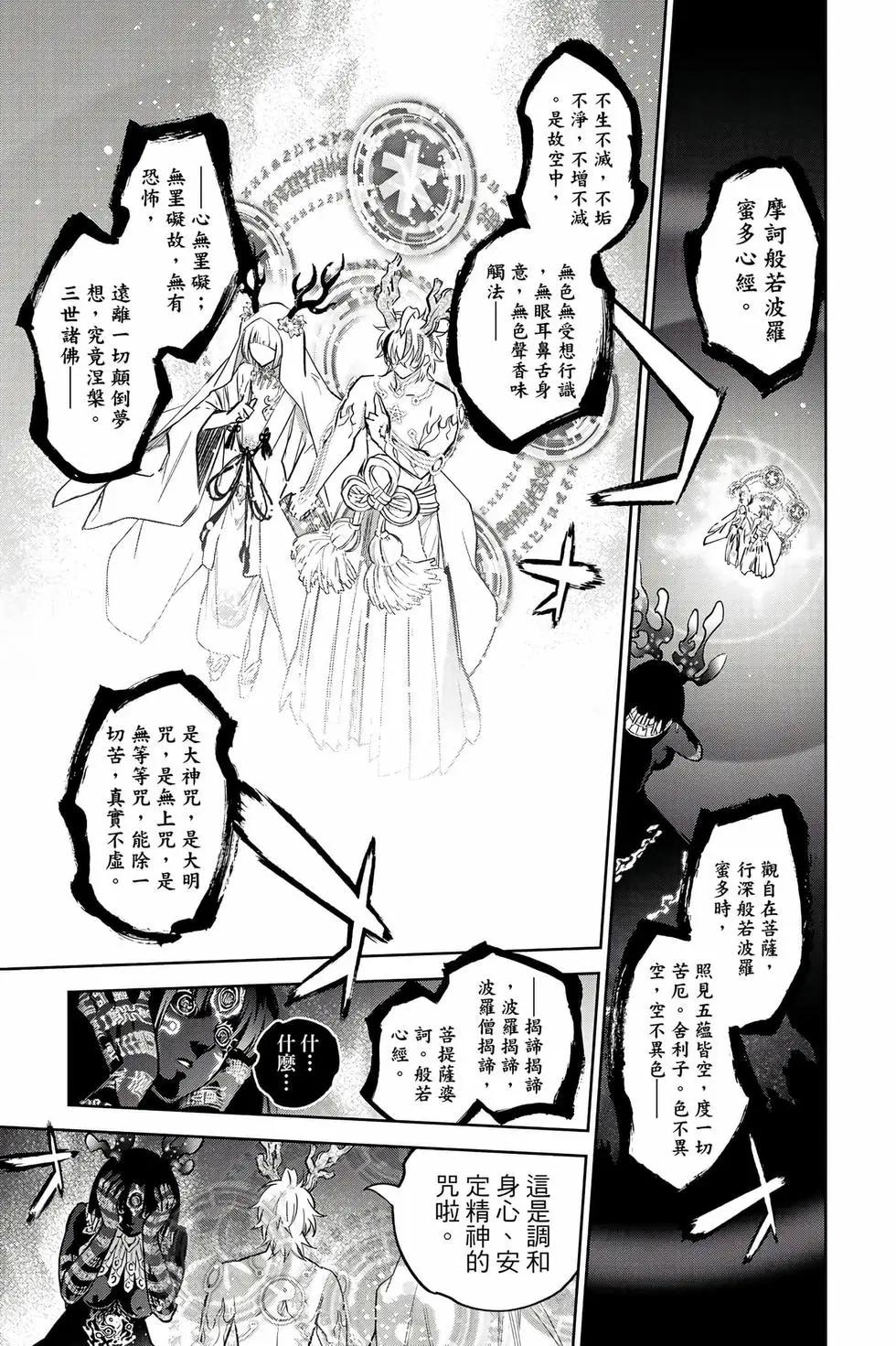 第 147 页