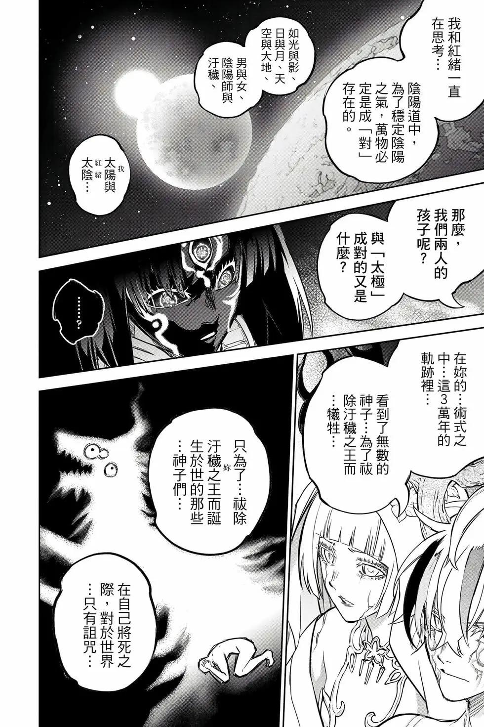 第 148 页