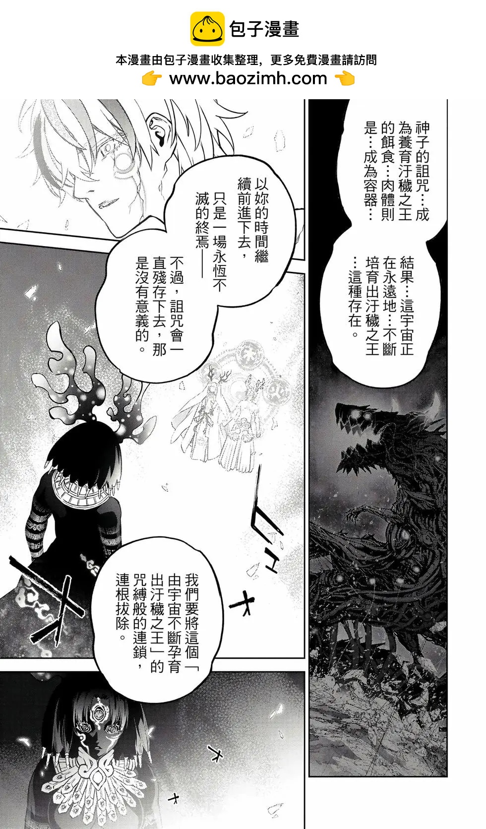 第 149 页