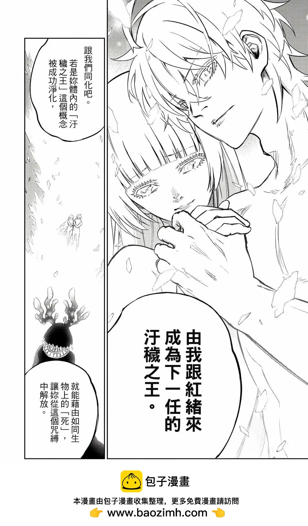 第 150 页