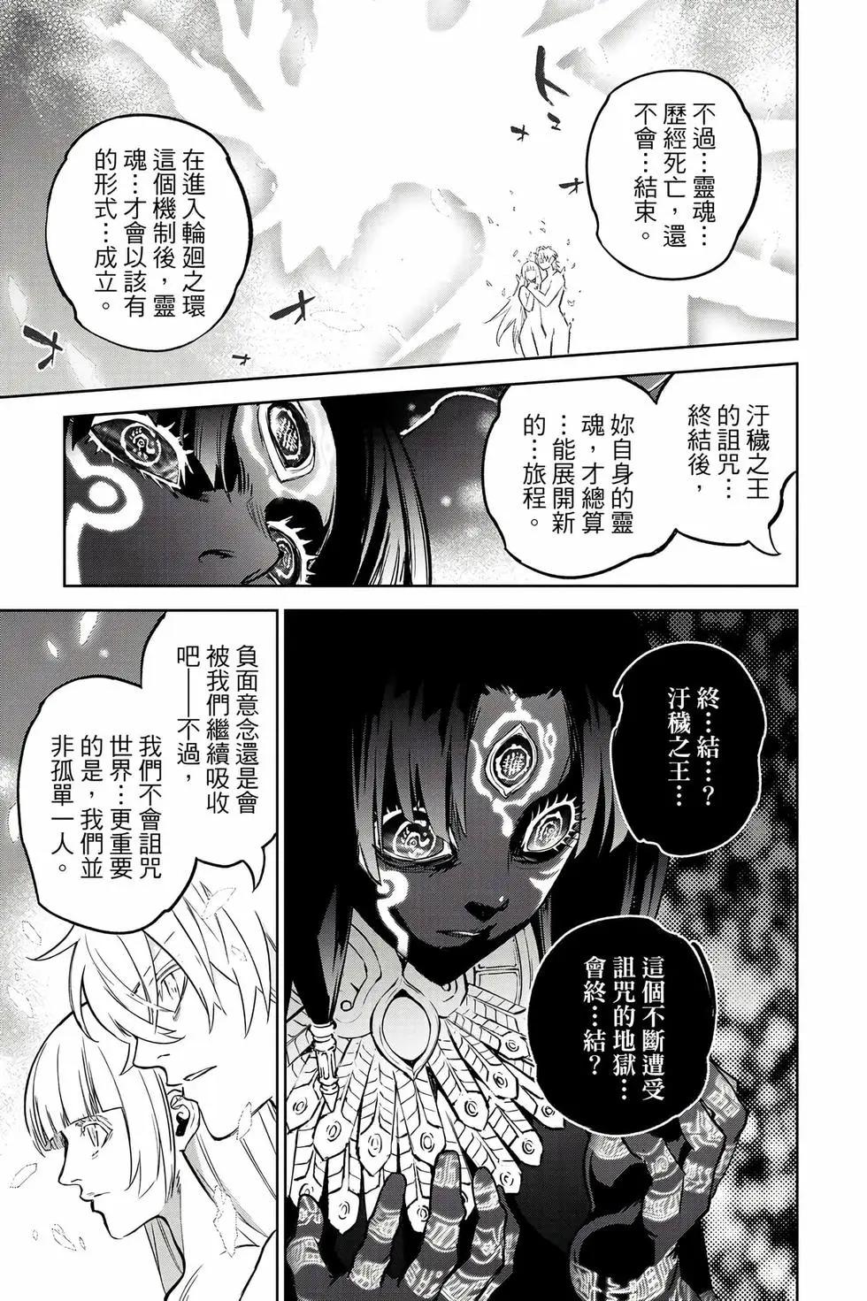 第 151 页