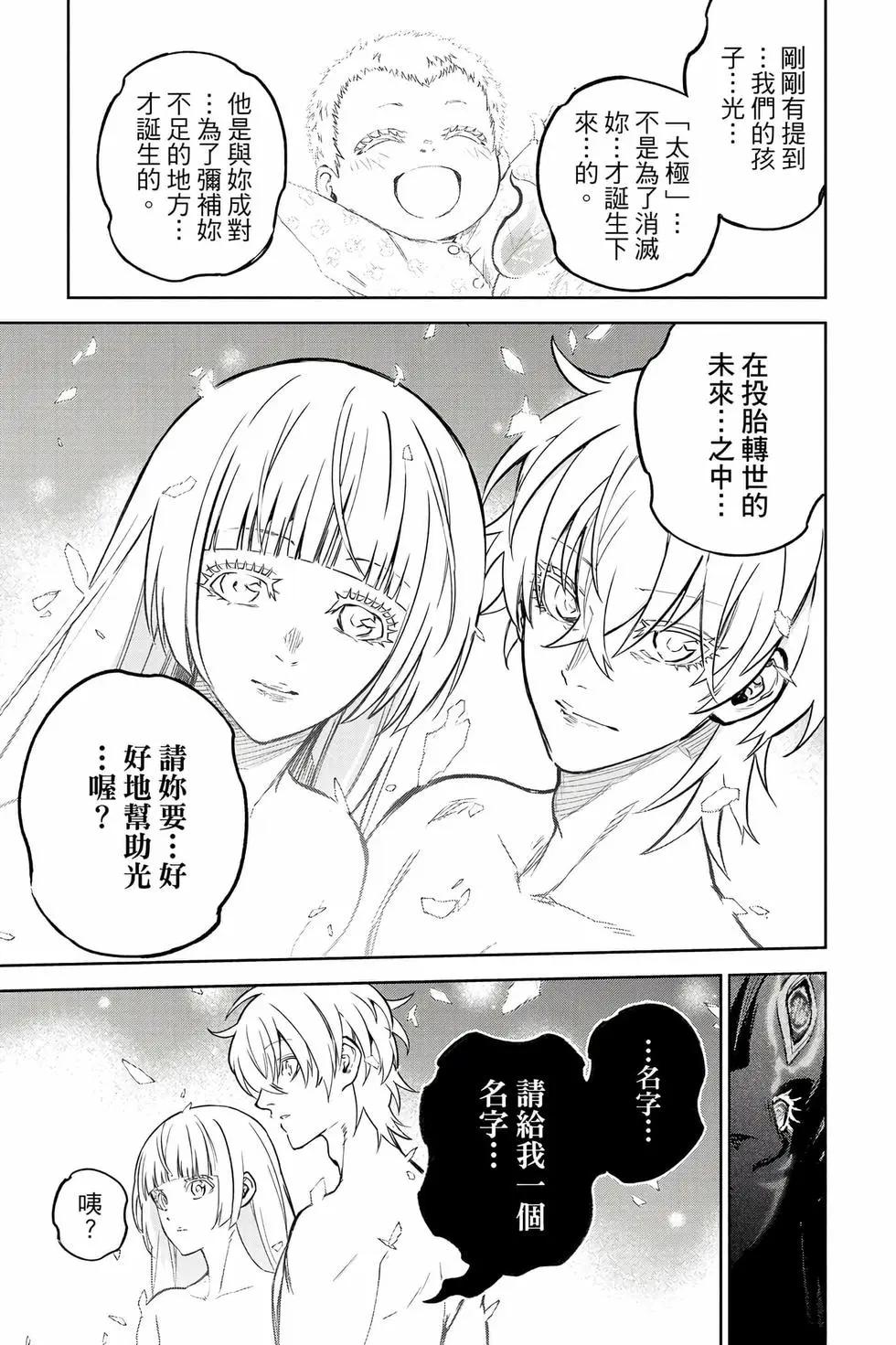 第 153 页
