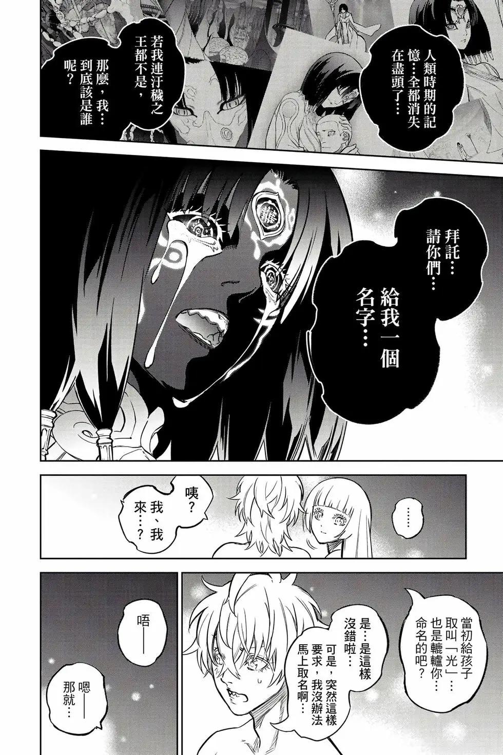 第 154 页