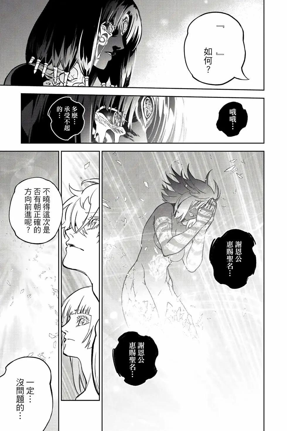 第 155 页