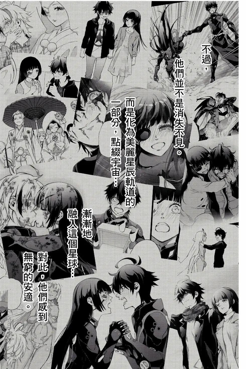 第 158 页