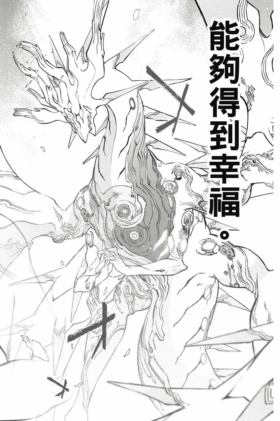 第 160 页