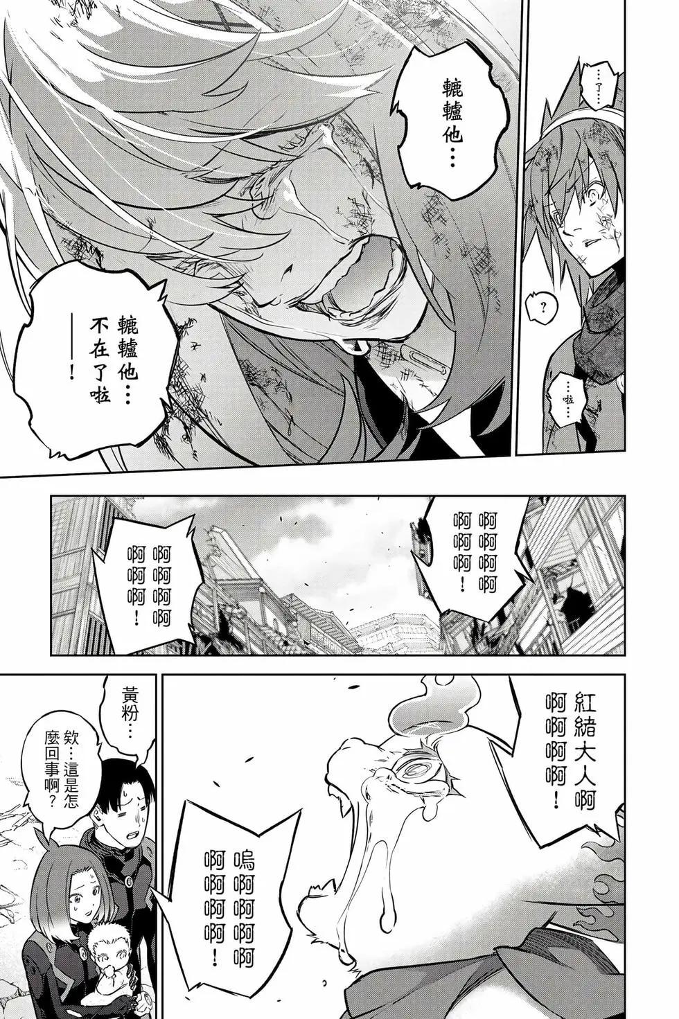 第 163 页