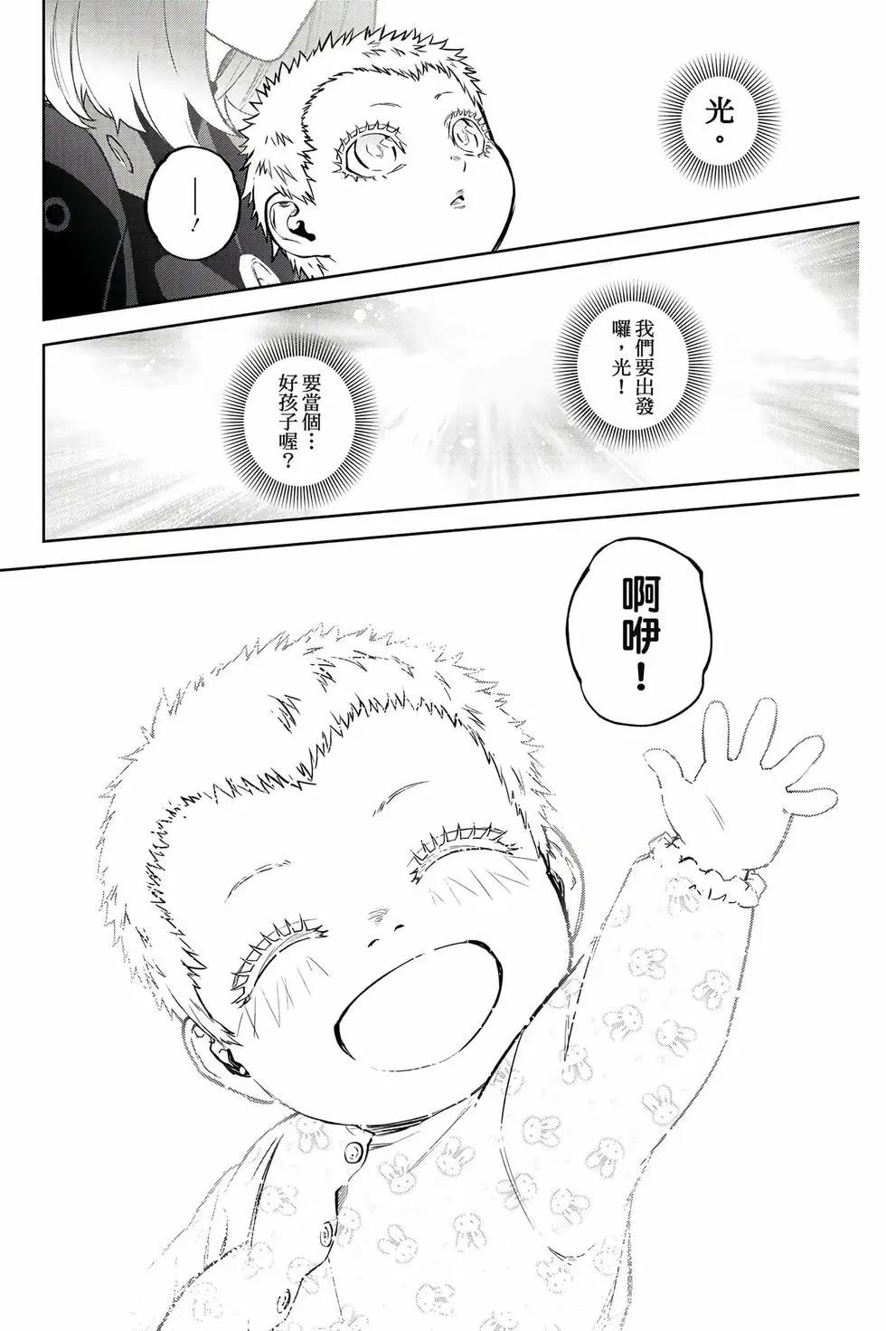 第 164 页