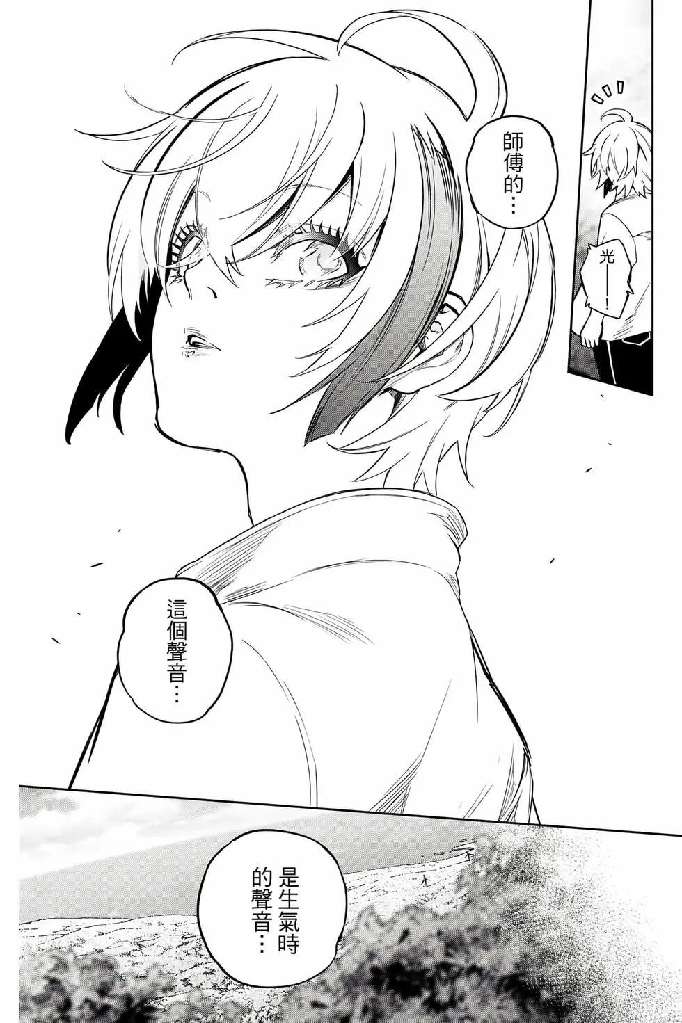 第 167 页