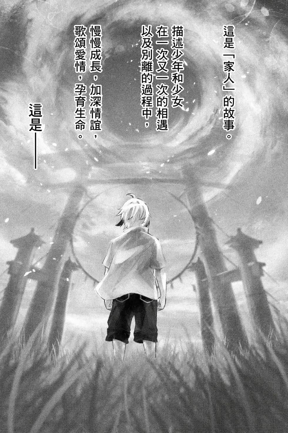 第 169 页