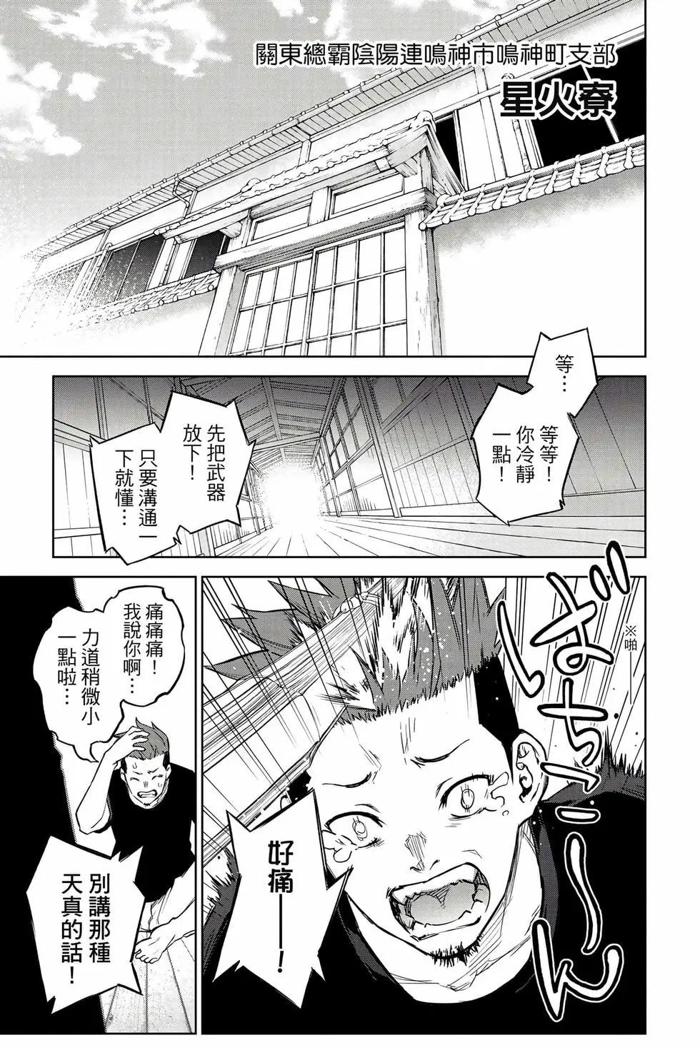 第 171 页