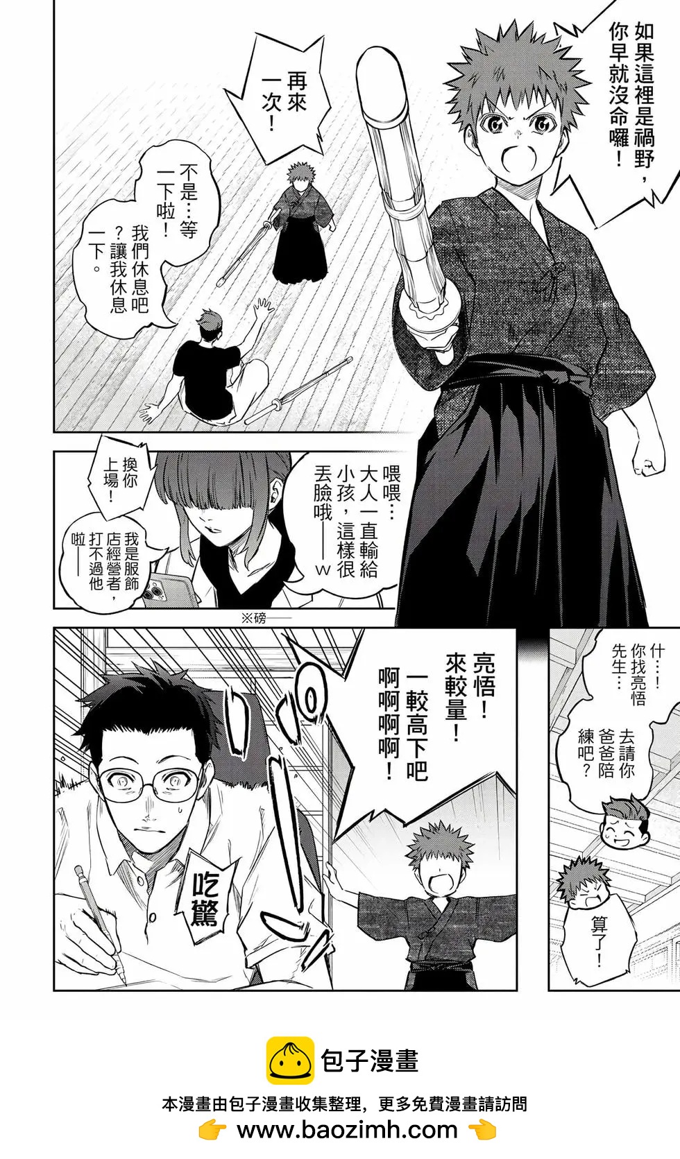 第 172 页