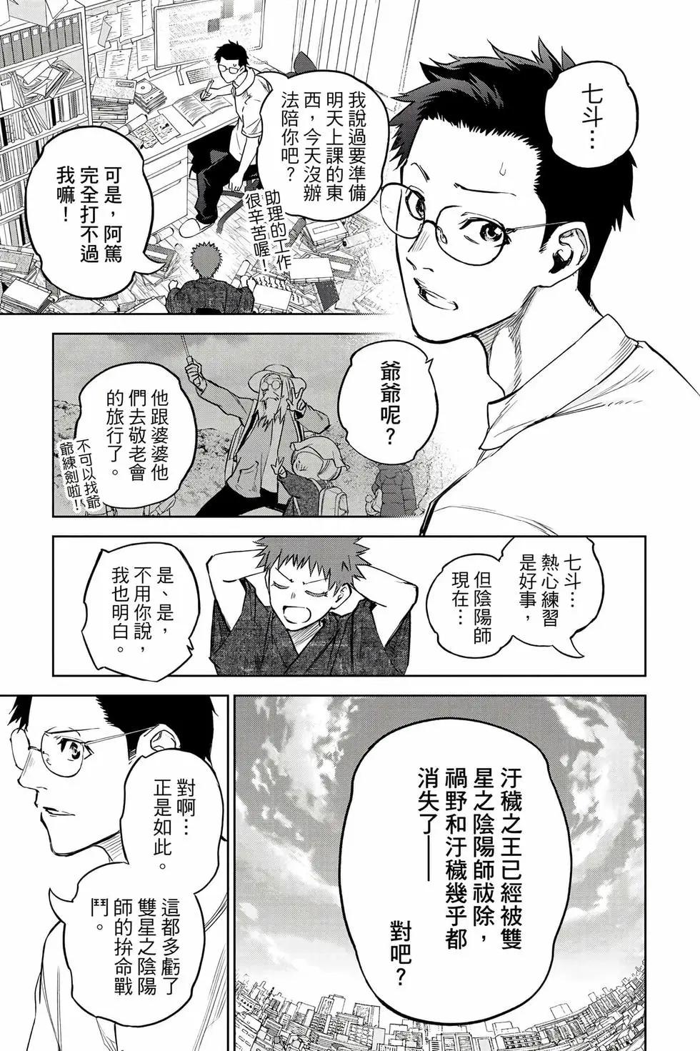 第 173 页