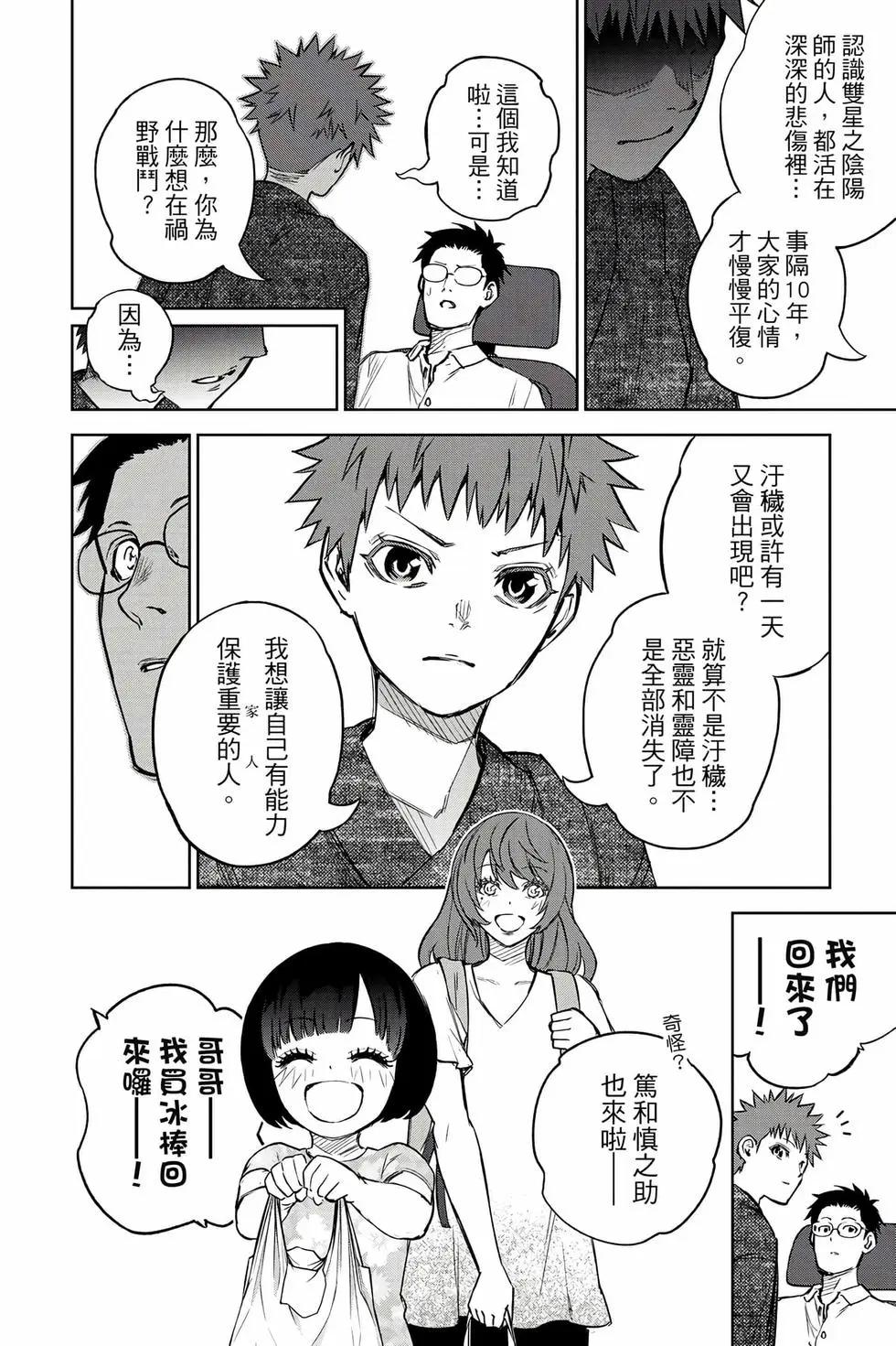 第 174 页
