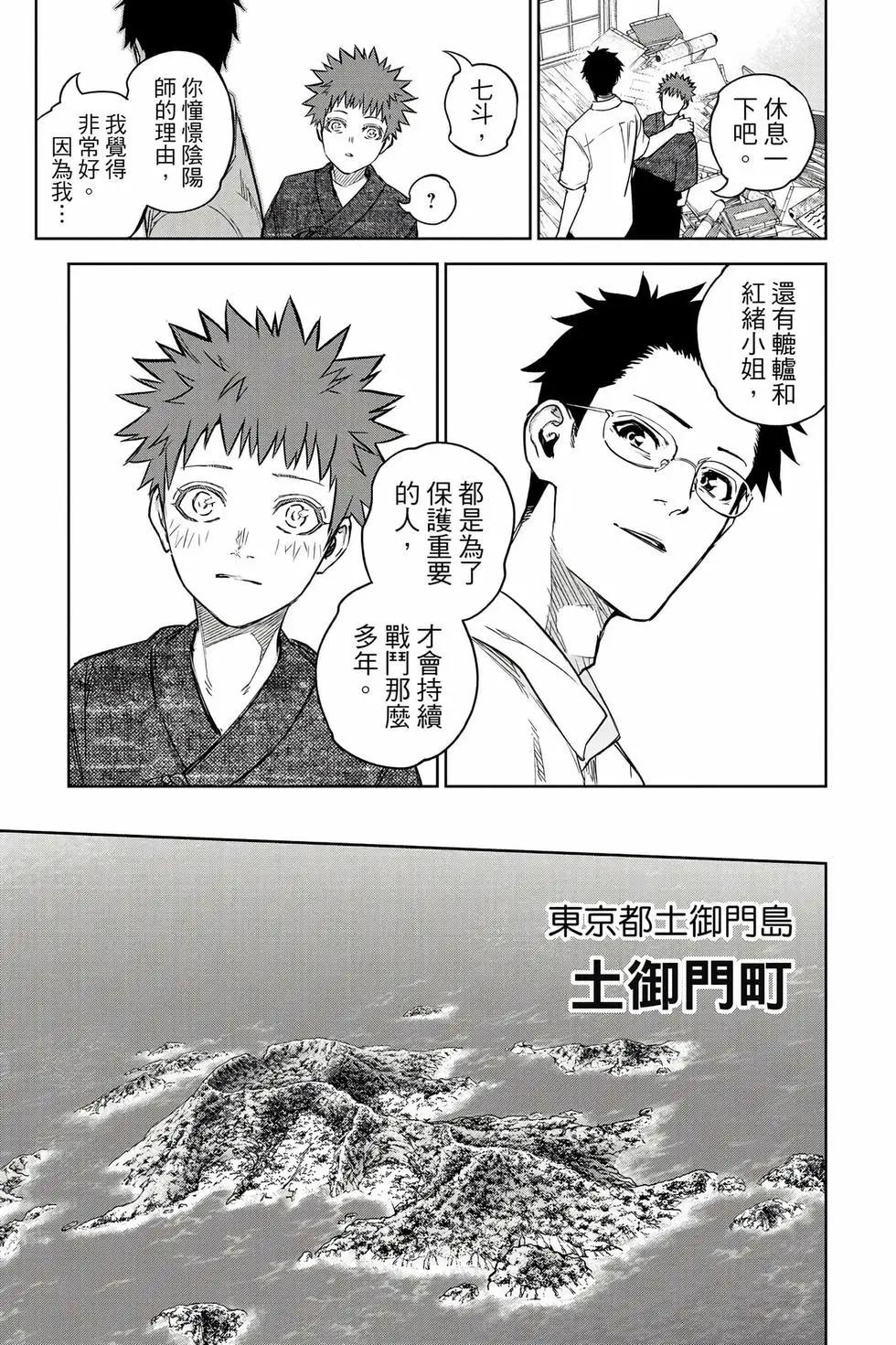 第 175 页