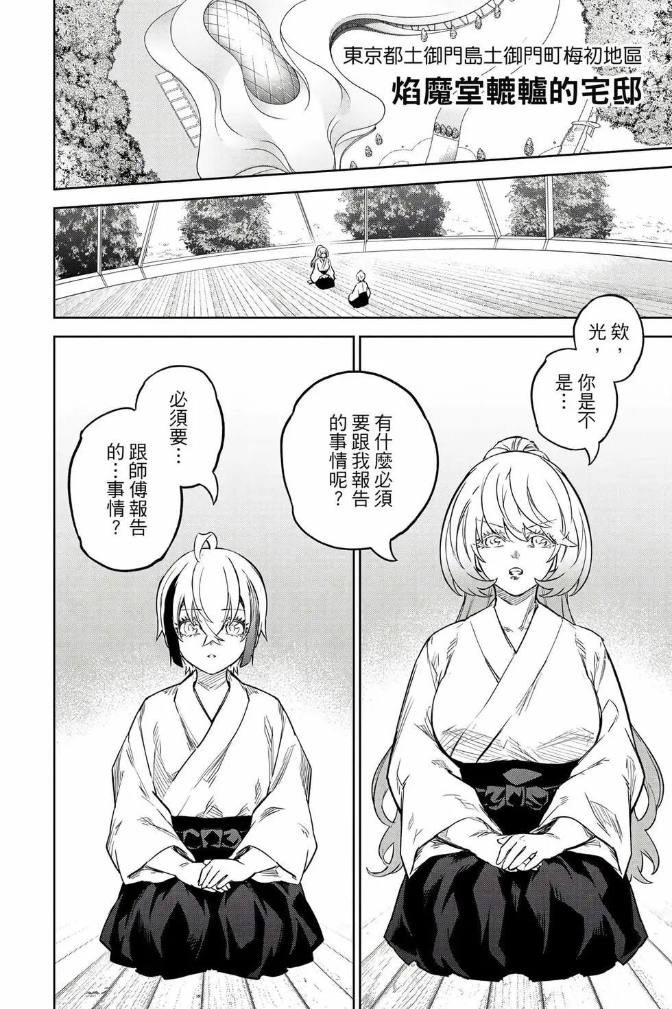 第 176 页
