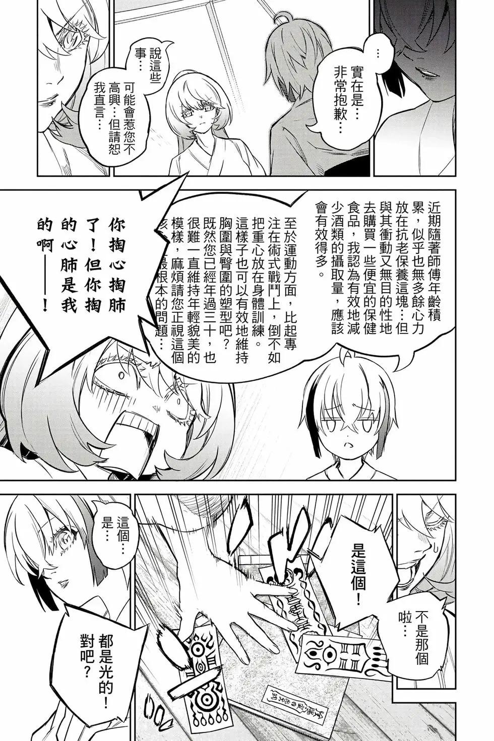 第 177 页