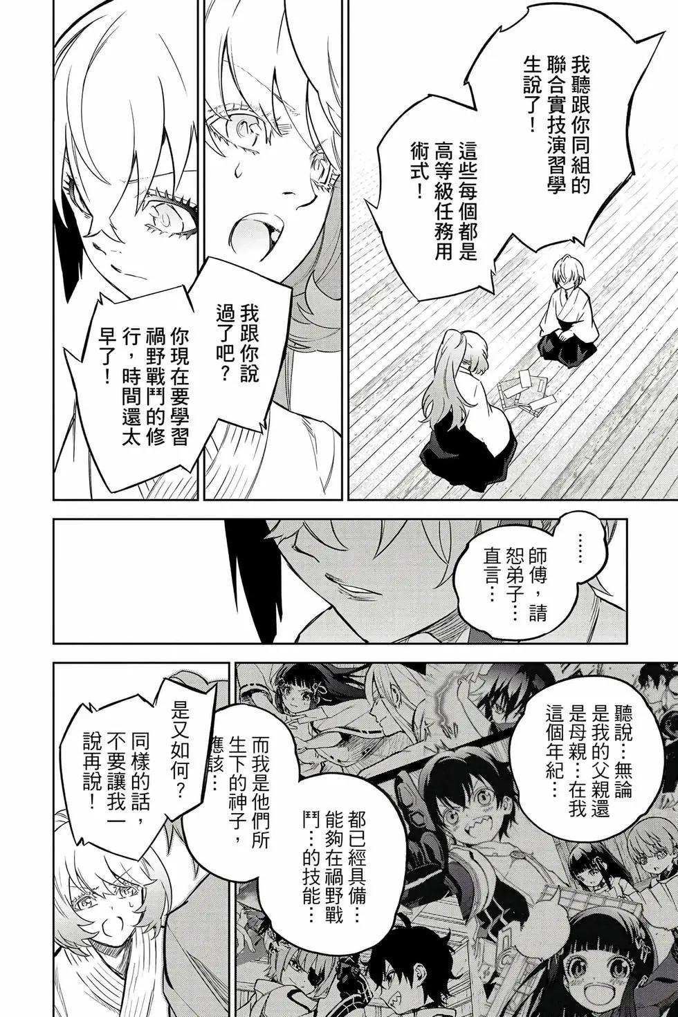 第 178 页