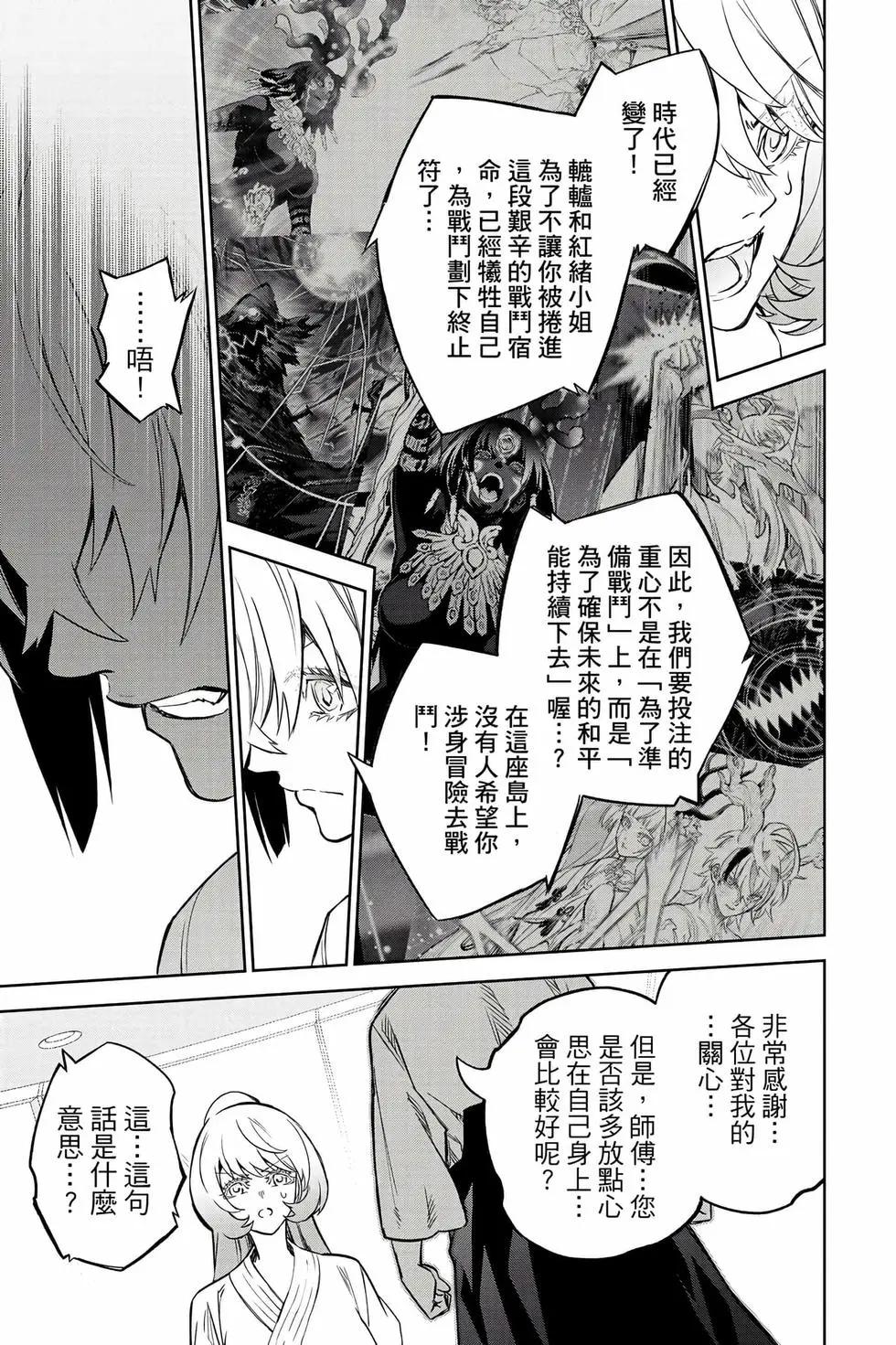 第 179 页