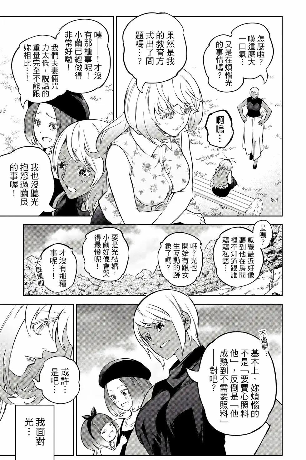 第 181 页