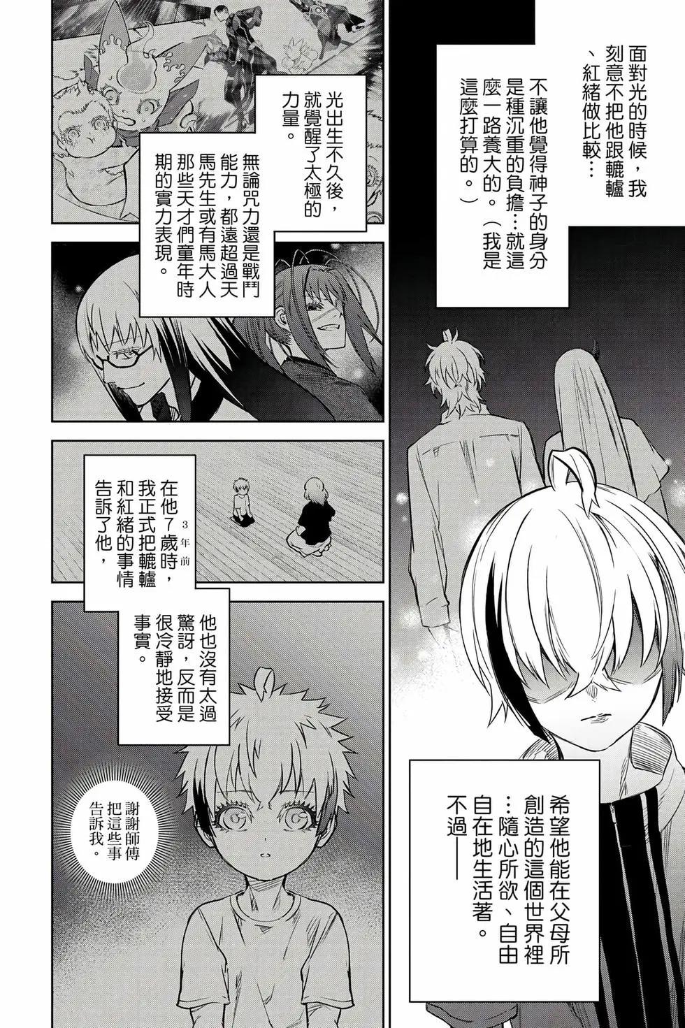 第 182 页