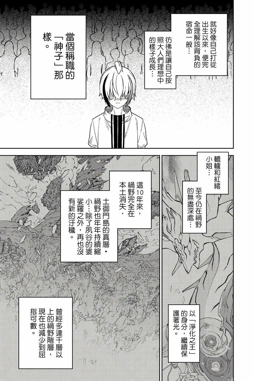 第 183 页